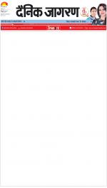 Meerut Hindi ePaper, Meerut Hindi Newspaper - InextLive