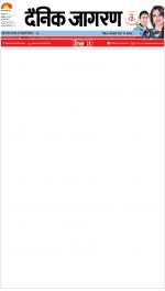 Patna Hindi ePaper, Patna Hindi Newspaper - InextLive