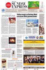 The New Indian Express-Coimbatore