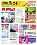 Mahabubnagar District