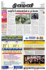 Dinamani -Tirunelveli