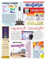 Nellore City