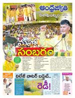 Visakhapatnam District