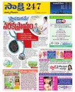 East Godavari District