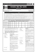 IAS-PCS