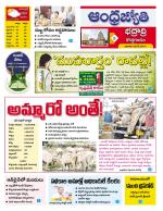 BHADRADRI KOTHAGUDEM