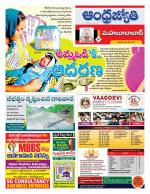 Mahabubabad District