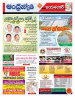 Jayashankar Bhupalpally