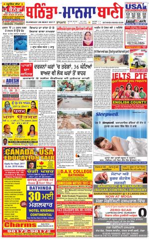  Bhantinda - Mansa Bani