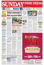 Free Press - Indore Epaper Edition