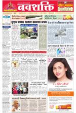 Navshakti Epaper