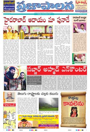 AP 28 May 2017