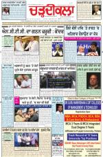 Charhdikala Newspaper (Punjab) 