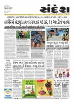 Bhavnagar