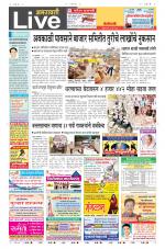 Amravati Live