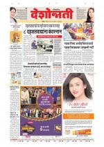 Parbhani Live
