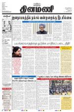 Dinamani - New Delhi