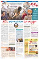 Navya Daily