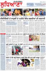 Punjabi Tribune (Ludhiana)