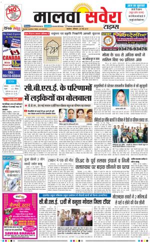 Malwa