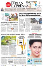 The New Indian Express-Nagapattinam