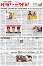 Punjabi Tribune (Majha/Doaba)