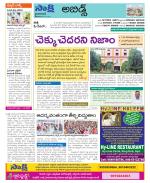 Hyderabad Constituencies