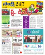 Ranga Reddy District