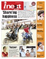 Prayagraj Hindi ePaper, Allahabad Hindi Newspaper - InextLive