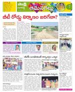 Ranga Reddy Constituencies