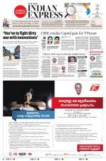 The New Indian Express-Thiruvananthapuram