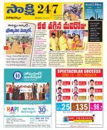 Visakhapatnam District - Old