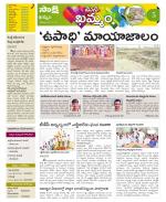 Khammam Constituencies