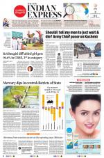 The New Indian Express-Tirunelveli