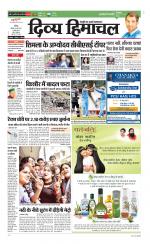 Divya Himachal Chandigarh+Mera Shimla +Aastha