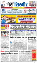 Divya Himachal Shimla+Mera Sirmour +Aastha 