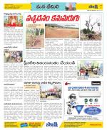 Visakhapatnam Constituencies