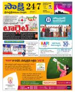 SPSR Nellore District