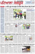 Punjabi Tribune (Patiala-Sangrur)