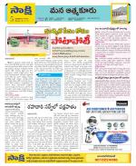 SPSR Nellore Constituencies