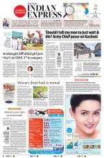 The New Indian Express-Coimbatore
