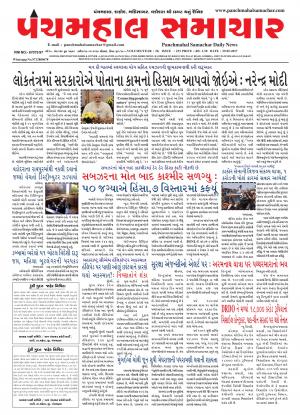 PMS-29-05-2017