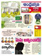 BHADRADRI KOTHAGUDEM