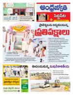 Siddipet District