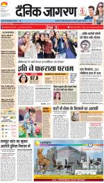 Lucknow Hindi ePaper, Lucknow Hindi Newspaper - InextLive