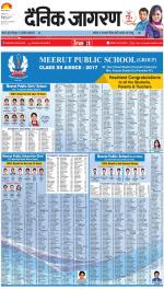 Meerut Hindi ePaper, Meerut Hindi Newspaper - InextLive
