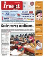 Jamshedpur Hindi ePaper, Jamshedpur Hindi Newspaper - InextLive