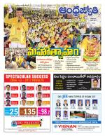 Visakhapatnam District