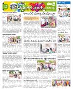 Hanamakonda District