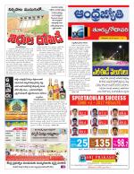 East Godavari District